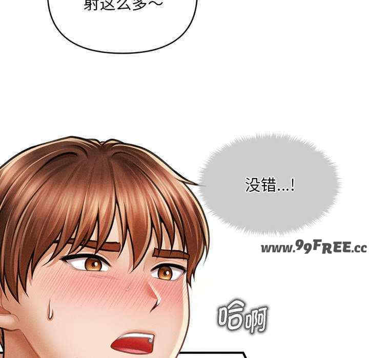 会长家的小儿子