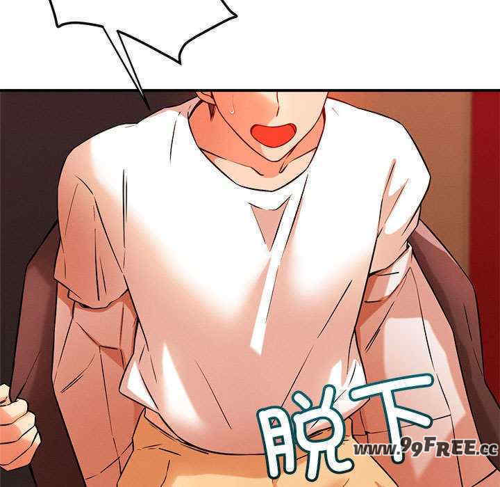 恋人未满/偶然发现我爱你