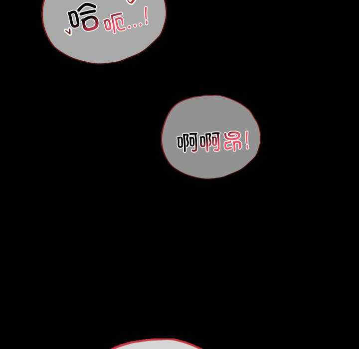 背叛的开始/完美妻子的背叛