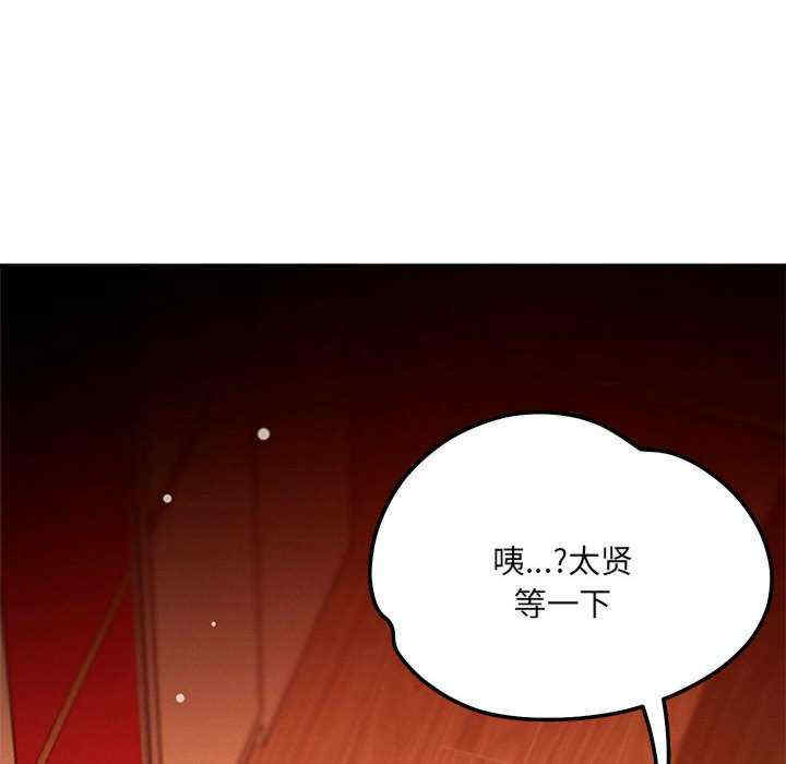 恋人未满/偶然发现我爱你