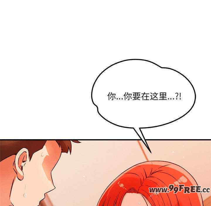 恋人未满/偶然发现我爱你