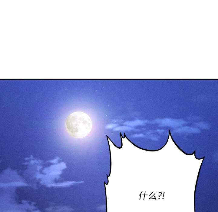 会长家的小儿子