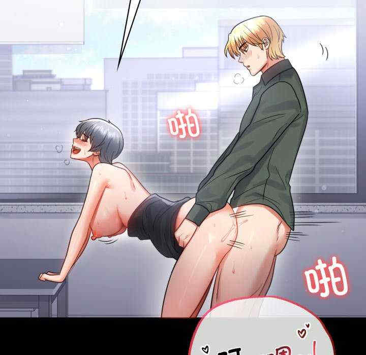 背叛的开始/完美妻子的背叛