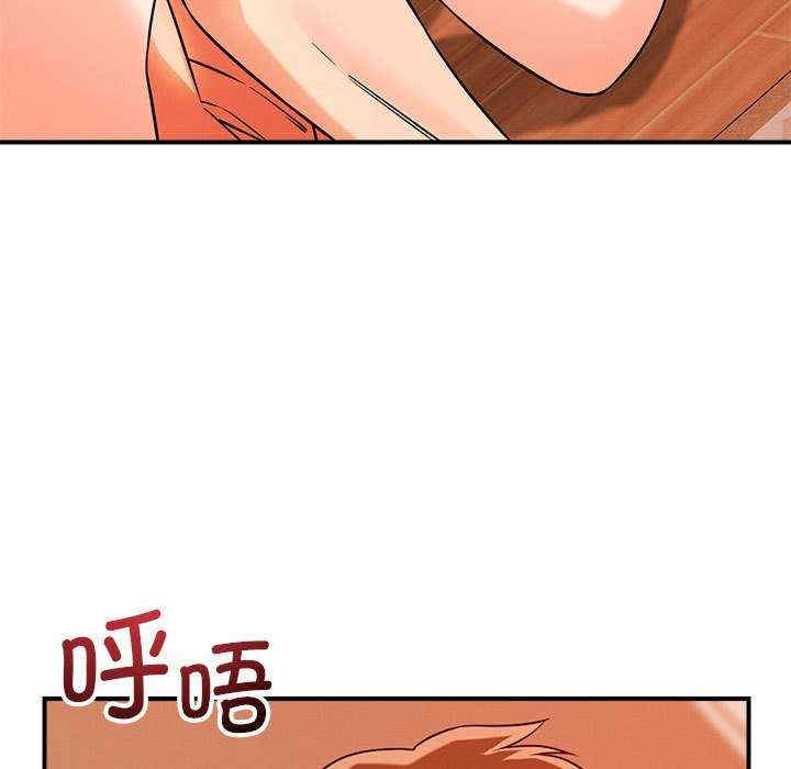 恋人未满/偶然发现我爱你