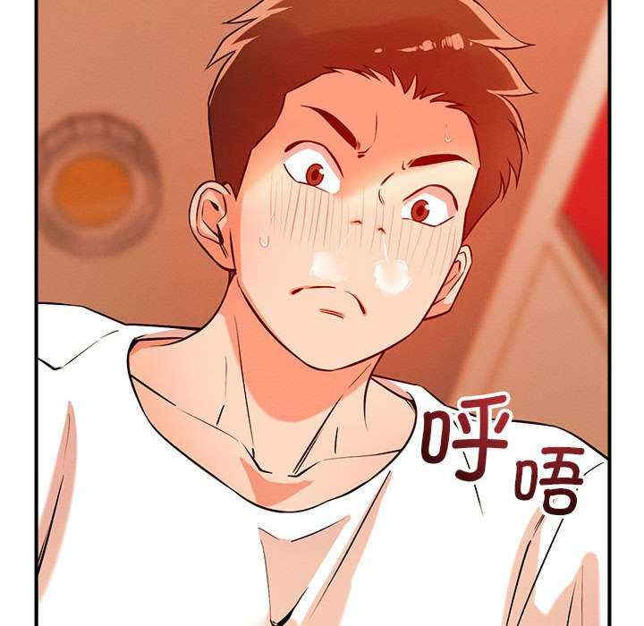 恋人未满/偶然发现我爱你