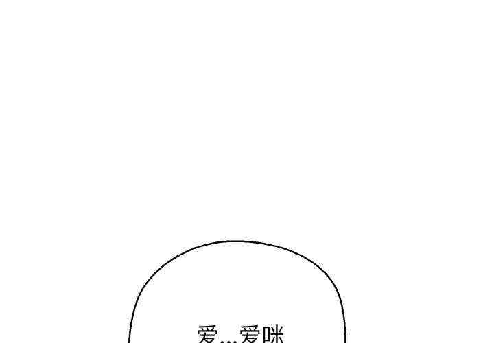 我的拉拉队宝贝/我的拉拉队美眉