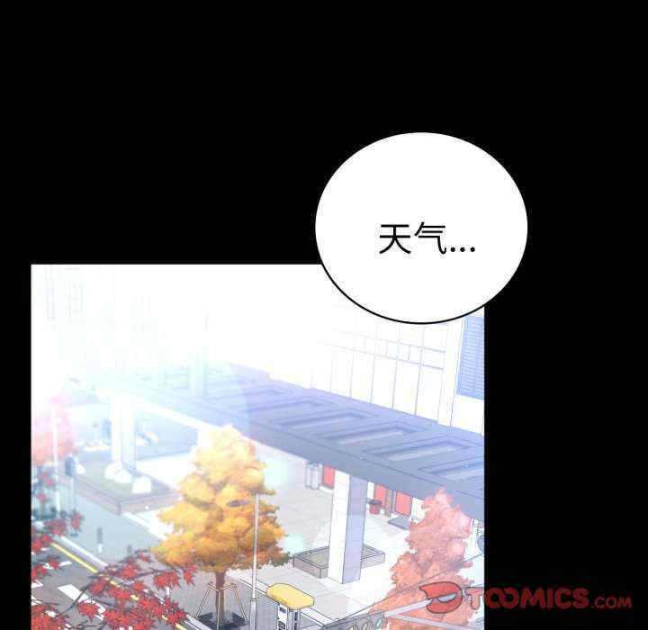 背叛的开始/完美妻子的背叛