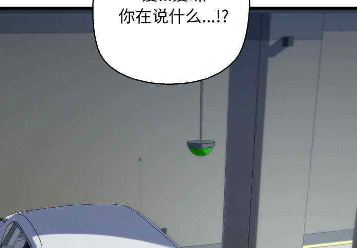 我的拉拉队宝贝/我的拉拉队美眉