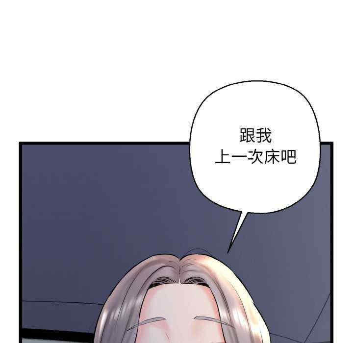 我的拉拉队宝贝/我的拉拉队美眉