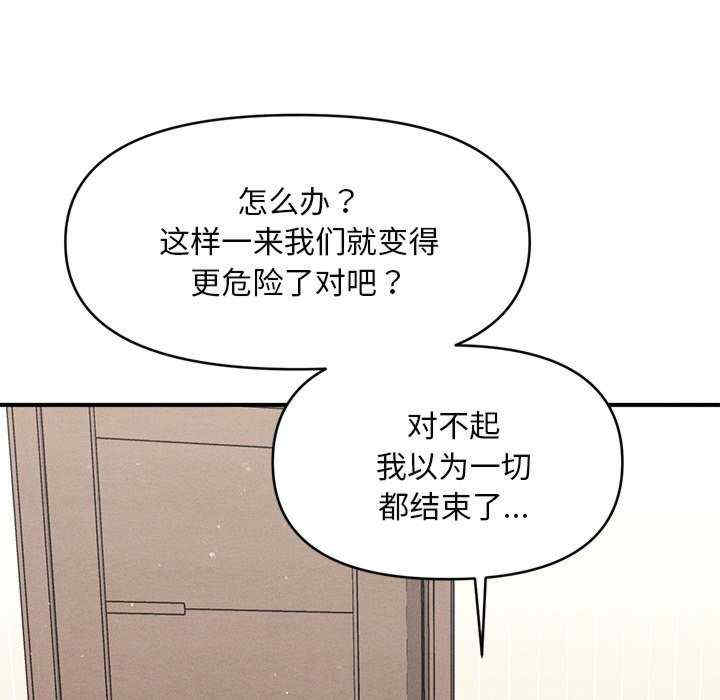 会长家的小儿子