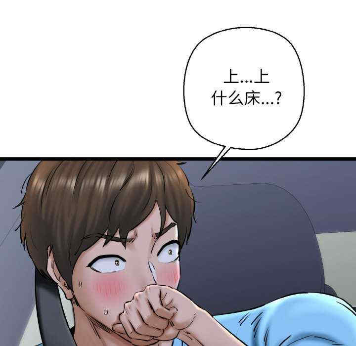 我的拉拉队宝贝/我的拉拉队美眉