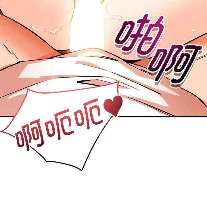 恋人未满/偶然发现我爱你