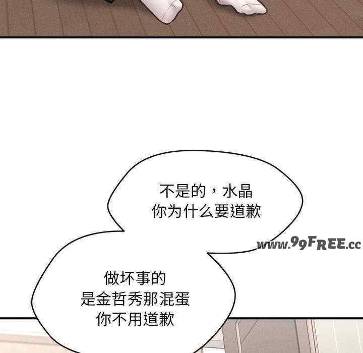 会长家的小儿子