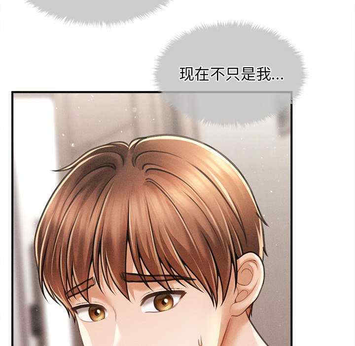 会长家的小儿子