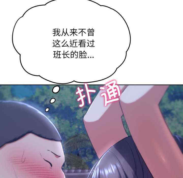 危险同学会