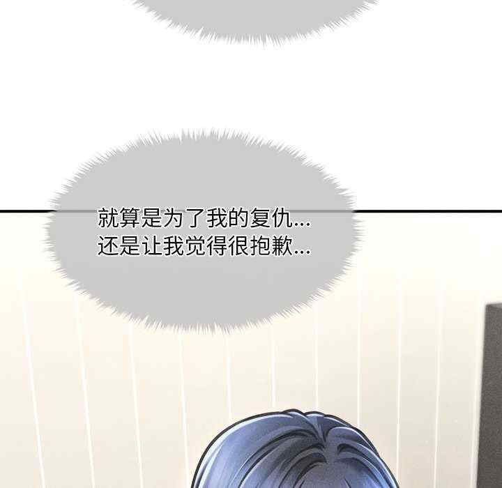 会长家的小儿子