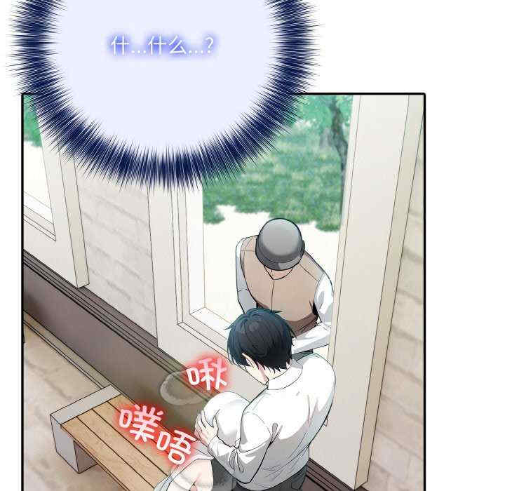 异世界骑士团长