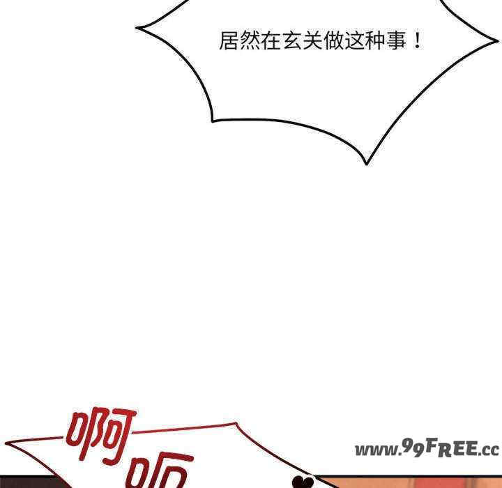 恋人未满/偶然发现我爱你