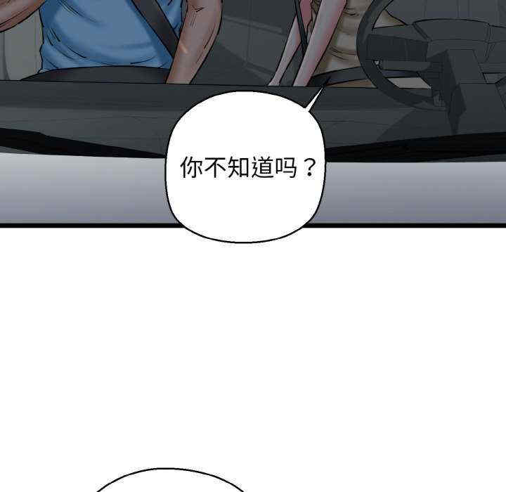 我的拉拉队宝贝/我的拉拉队美眉