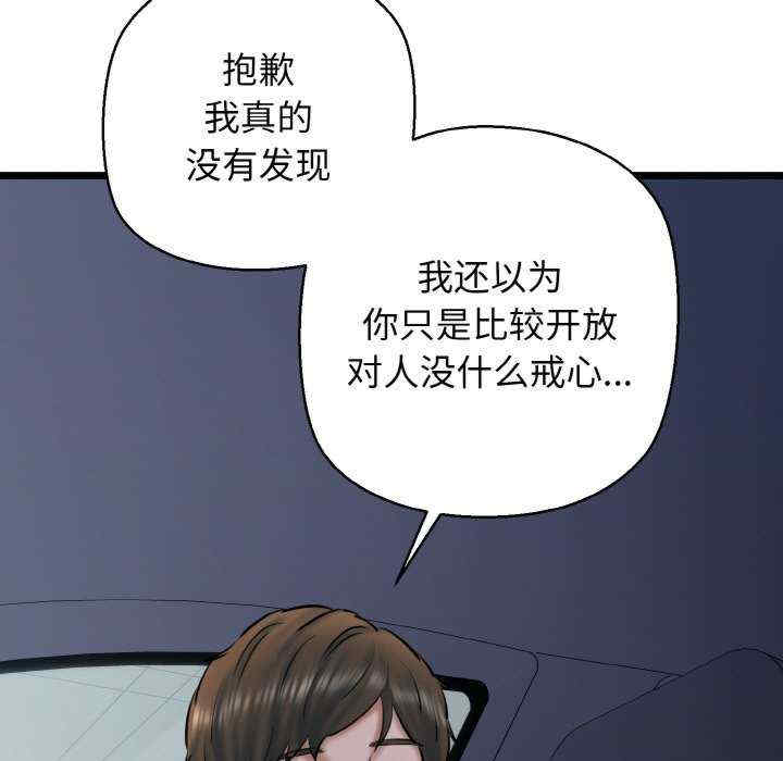 我的拉拉队宝贝/我的拉拉队美眉