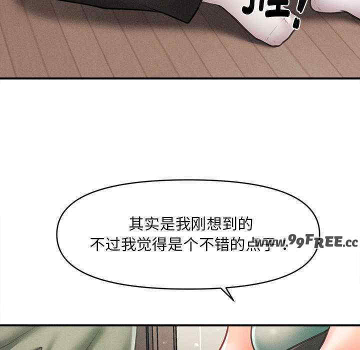 会长家的小儿子