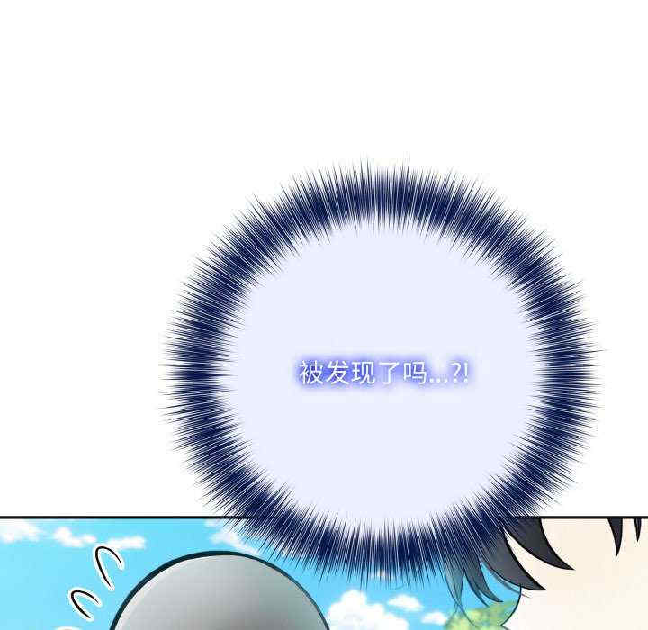 异世界骑士团长