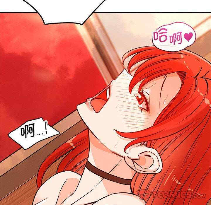 恋人未满/偶然发现我爱你