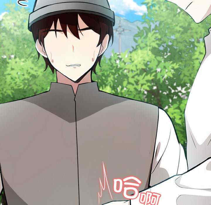 异世界骑士团长