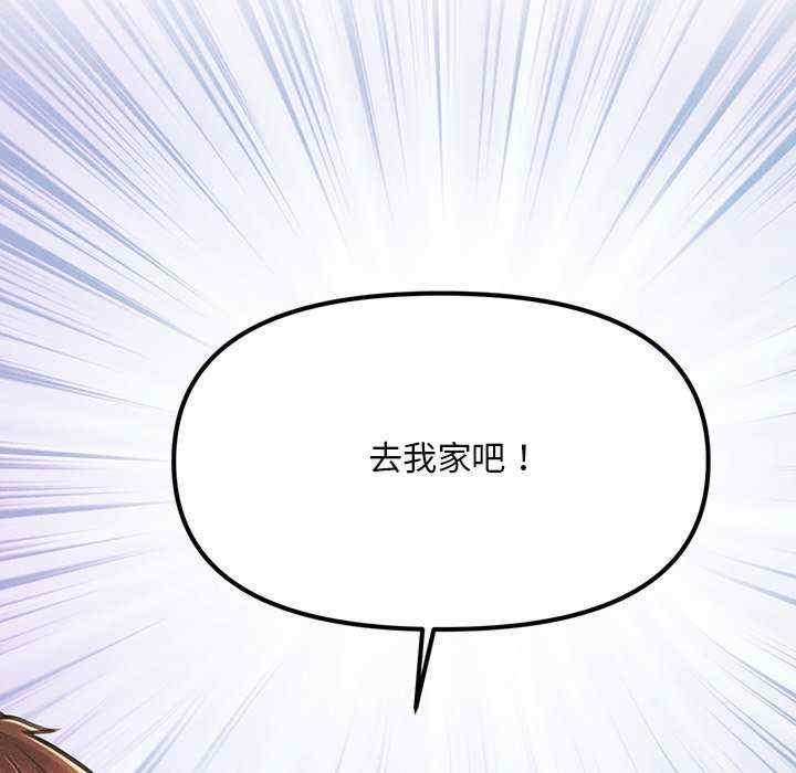 会长家的小儿子