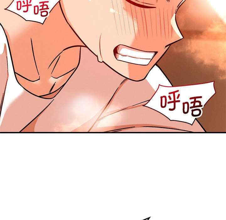 恋人未满/偶然发现我爱你