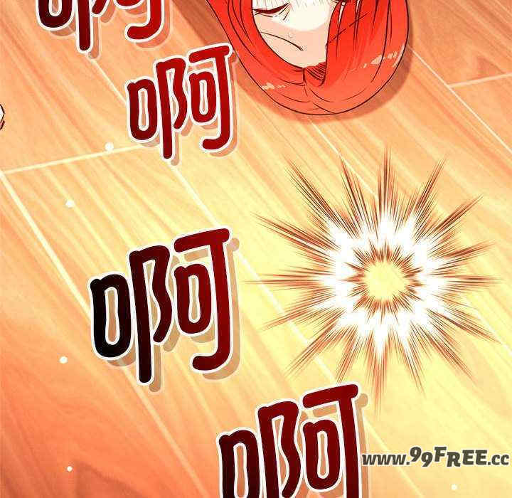 恋人未满/偶然发现我爱你