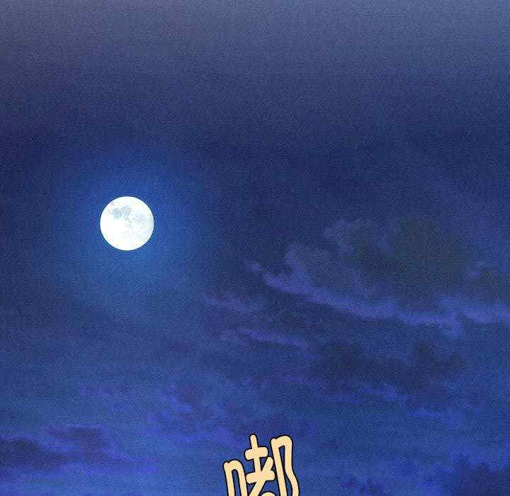 会长家的小儿子