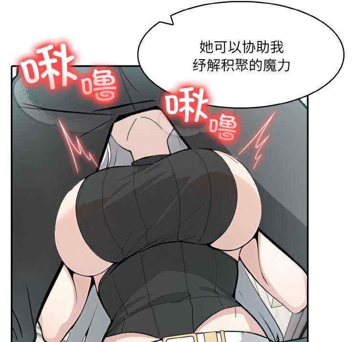 异世界骑士团长