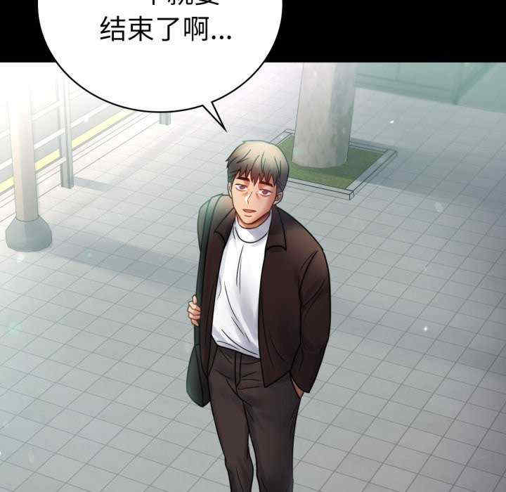 背叛的开始/完美妻子的背叛