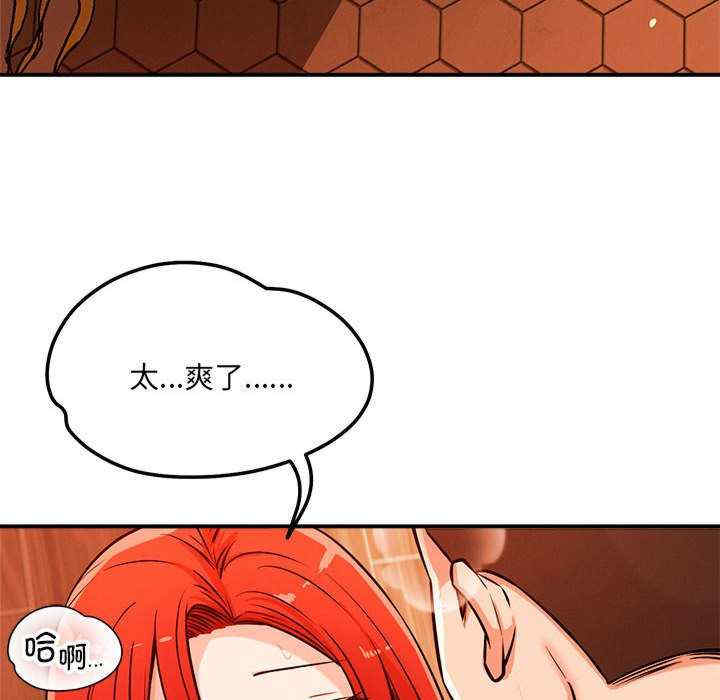 恋人未满/偶然发现我爱你