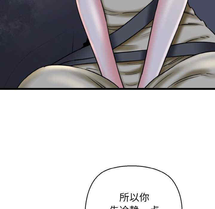 我的拉拉队宝贝/我的拉拉队美眉