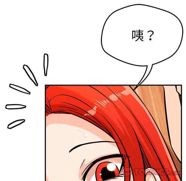 恋人未满/偶然发现我爱你