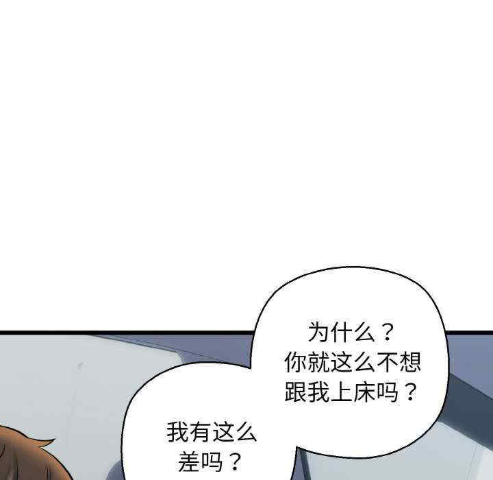 我的拉拉队宝贝/我的拉拉队美眉