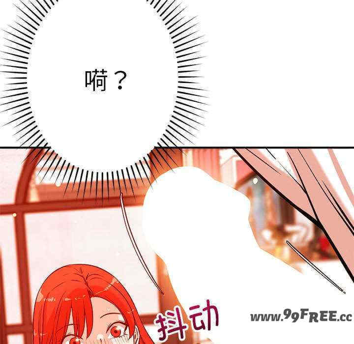 恋人未满/偶然发现我爱你