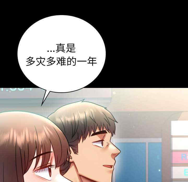 背叛的开始/完美妻子的背叛