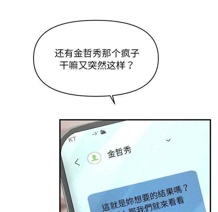 会长家的小儿子