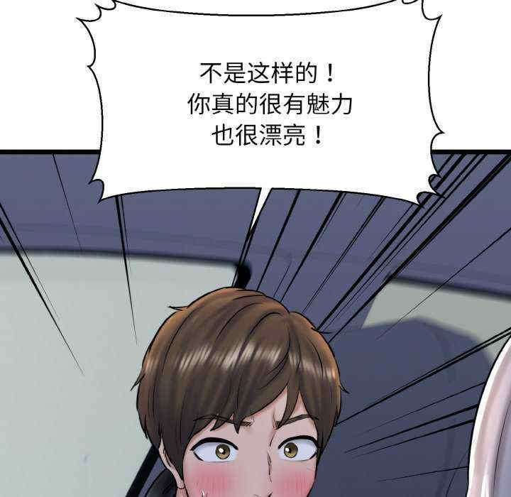 我的拉拉队宝贝/我的拉拉队美眉