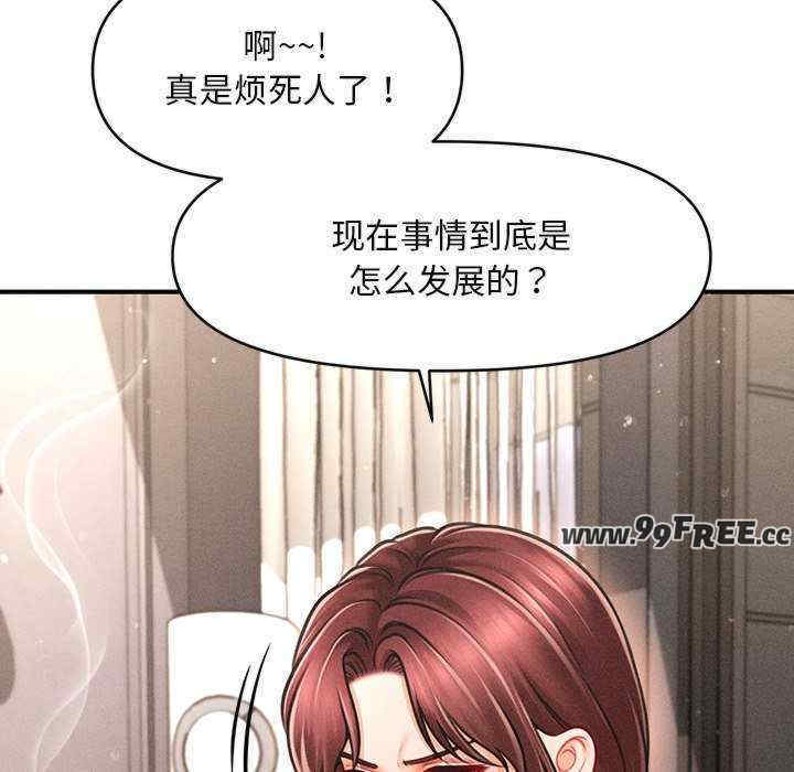 会长家的小儿子