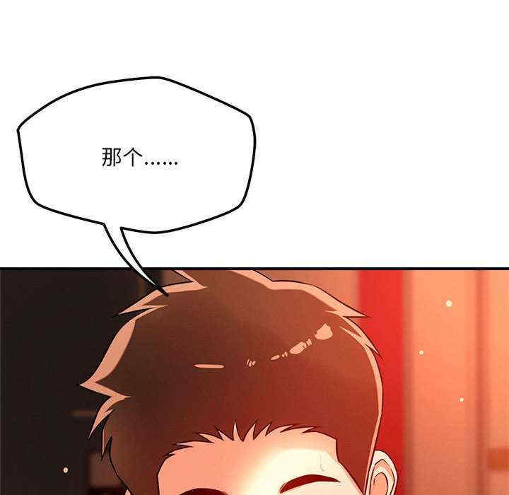 恋人未满/偶然发现我爱你