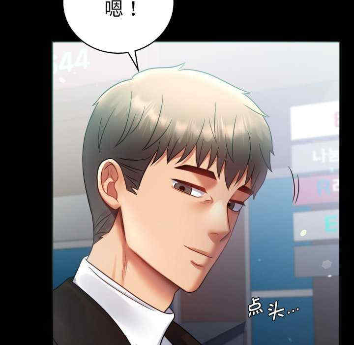 背叛的开始/完美妻子的背叛