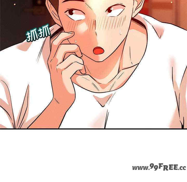 恋人未满/偶然发现我爱你