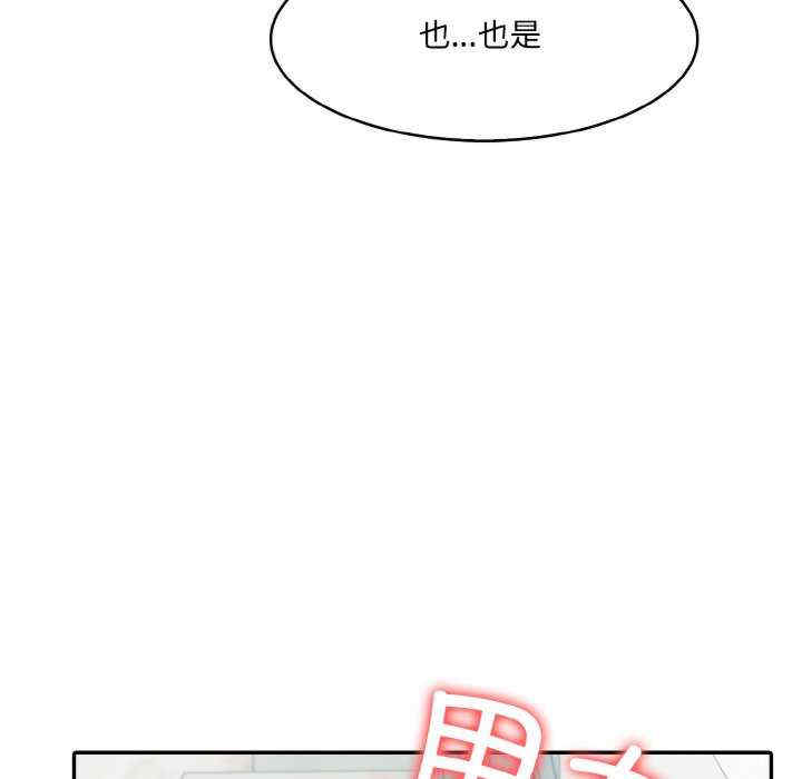 异世界骑士团长