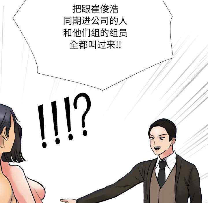 同事换换爱