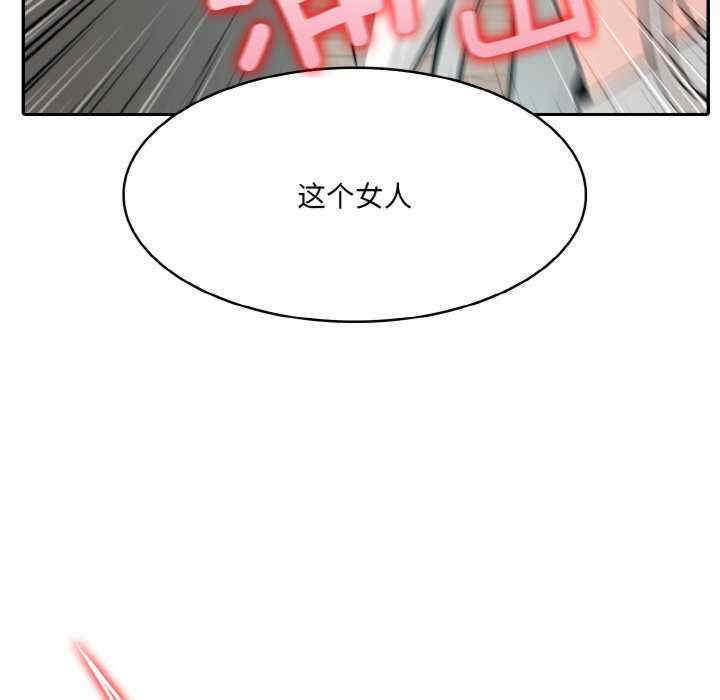 异世界骑士团长