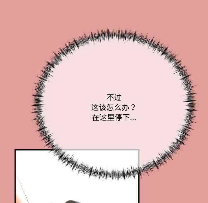 与初恋的意外同居